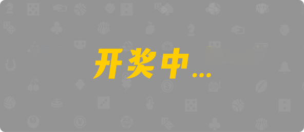 加拿大28预测,在线预测,加拿大28,最快预测结果,pc加拿大28开奖预测,pc28走势图,分析预测